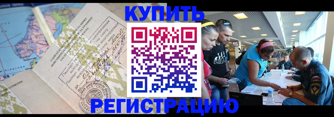 регистрация для дет. сада в Дубовке