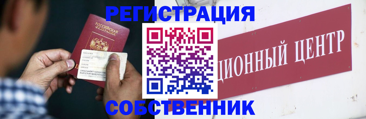где прописаться в Дубовке